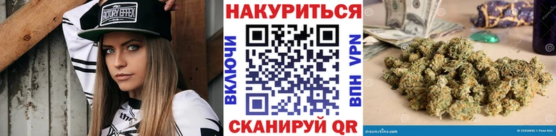 Наркошоп купить Каннабис  СОЛЬ  Кокаин  ГАШИШ  Меф мяу мяу  Бодайбо