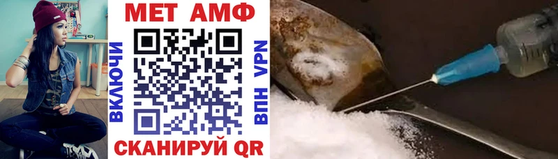 Купить где  Бодайбо  АМФ Premium 