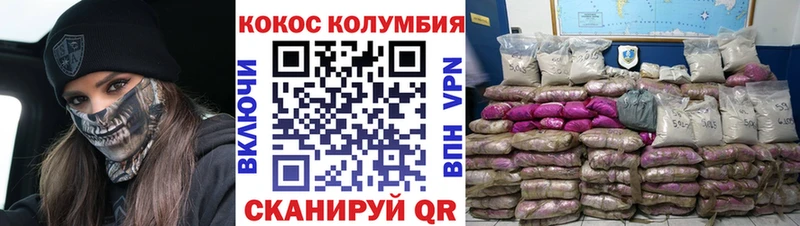 Купить  Бодайбо  Cocaine FishScale 