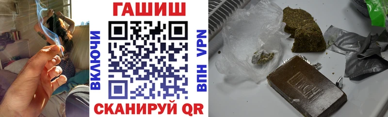 Гашиш убойный  Купить где  Бодайбо 