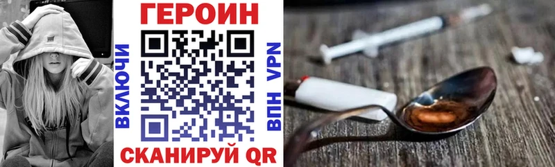 Купить закладки  Бодайбо  Героин белый 
