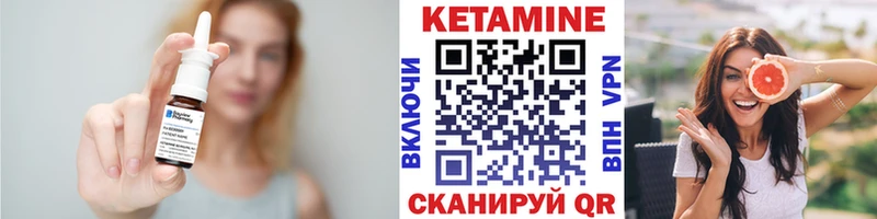 Купить  Бодайбо  КЕТАМИН VHQ 