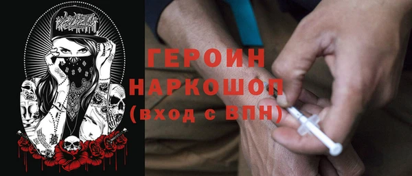 героин Карталы