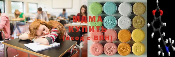 тгк Карпинск