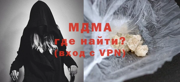 тгк Карпинск