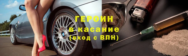 тгк Карпинск