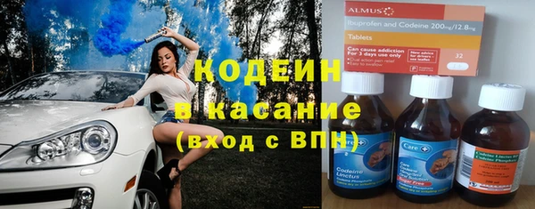 тгк Карпинск
