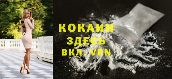 тгк Карпинск