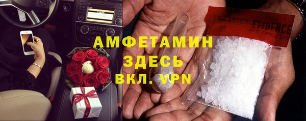 тгк Карпинск
