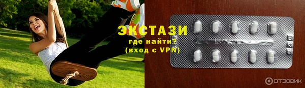 тгк Карпинск