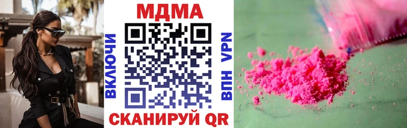 Купить  Бодайбо  MDMA Molly 