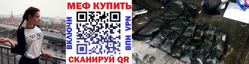 МЯУ-МЯУ мука  Купить где  Бодайбо 