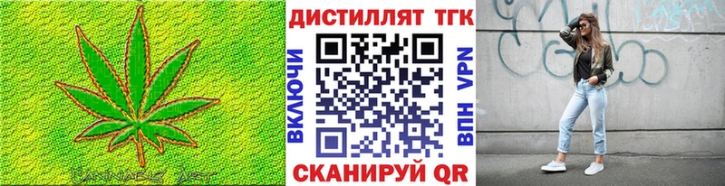 Купить  Бодайбо  ТГК гашишное масло 